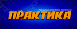 praktika-logo